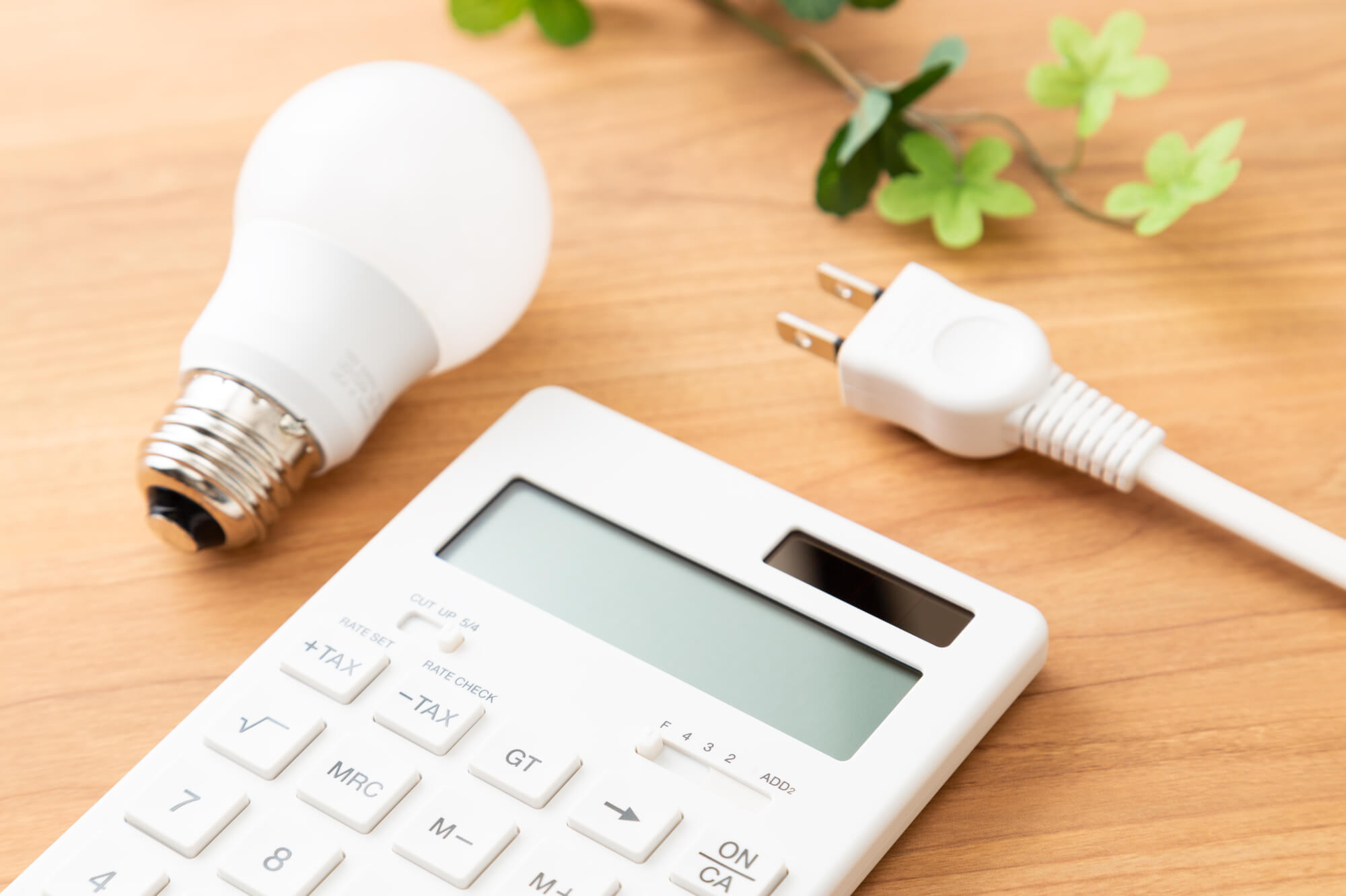 電気代を賢く節約する方法